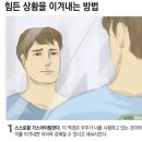 라온몽드하우스웨딩 이미지