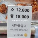 한방녹차족발