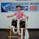삼랑진초등학교 이미지