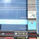 월내반점 이미지