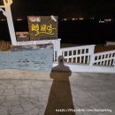 벨비앙펜션 이미지