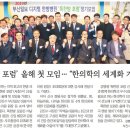 전대성한의원 이미지