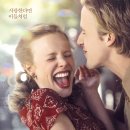 영화 &#39;노트북&#39; 명대사 및 내용과 후기 : 사랑으로 채워진 최고의 로맨스