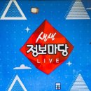새마당 세탁공장 이미지
