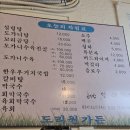 도리원가든 네이버블로그