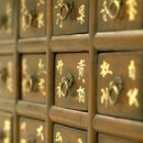 신통방통한의원 이미지