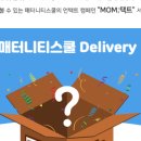 매터니티스쿨