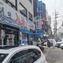 주성문참치 이미지