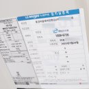 한강시스템 이미지
