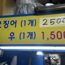 한이네맛튀김