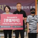 시민 지역아동센터 이미지