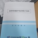 디에이치래미안(02-573-8898) 네이버블로그