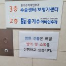 [원주홍기수이비인후과] 원주이비인후과후기 *원주뉴케어*