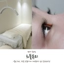 클래식컬 짐 | 범계속눈썹 연장 잘하는곳 희플뷰티 클래식연장 후기!
