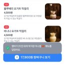 [REVIEW] 서울 왕십리역 데이트하기 좋은 퀄리티의 왕십리 한식주점 추천 :: 어린달 한양대점