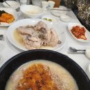 청운누룽지백숙2 이미지