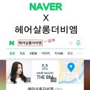 비엠살롱 이미지