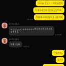 정무네슈퍼 | Unstoppable 🎇