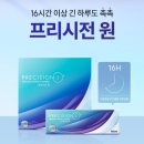 렌즈프리