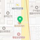 이디야커피 부산두실역점 이미지