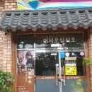 차가면옥 이미지