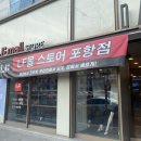 롯데리아포항점 이미지