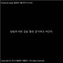 열정에기름붓기 이미지