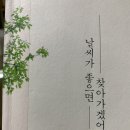이도우 이미지