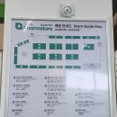 그린동물약국 | 카트 끌고 대형 창고형 약국 쇼핑하기(+약 가격 비교)!!! 기장 오시리아 약국