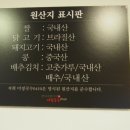 하진식당 이미지