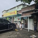 지리산갈비전문