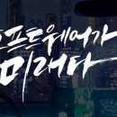 (사)한국상용소프트웨어협회