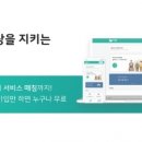 드림헬스케어 이미지