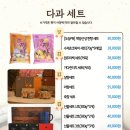 도농살림