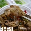가마솥야식