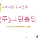 주식회사 경영 이미지