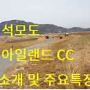 석모1호 이미지