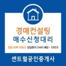 삼일기획주 이미지