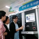 서울대입구역 U-도서관 이미지