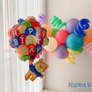 럽마이데이즈
