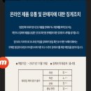 인셀덤창원대리점