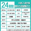 로얄아파트(버스정류장) 이미지