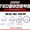 수일고등학교 | 수일고등학교 1학기 기말고사 여름방학 학사일정 수일고 내신 영어 관리반