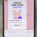 3택지경로당 | 회천중앙역 파라곤, ‘GTX-C+분상제’ 더블 호재… 청약 체크포인트