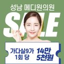 ✔︎ 가다실 9가 저렴한 병원 : 메디원의원♥︎
