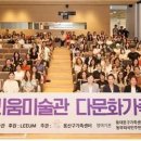 용문동 주민센터 강당 이미지