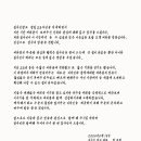 립사인