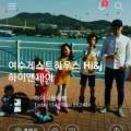 HI & J(하이 앤 제이) 이미지