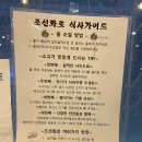 조선화로집 이미지