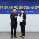 한영컨설팅 전자신문